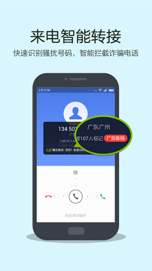 和留言app