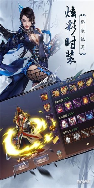 决胜苍穹无限解锁版截图1