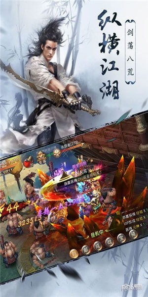 决胜苍穹bt版截图2