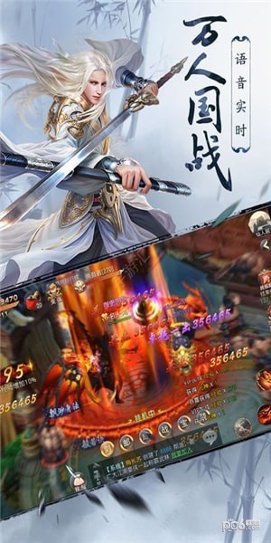 决胜苍穹bt版截图3