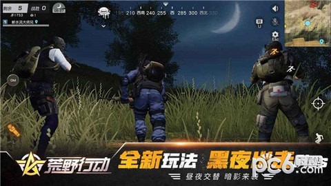 荒野行动体验服截图5