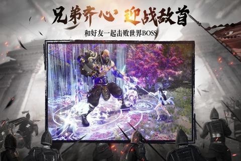 绿色征途无限解锁版截图4