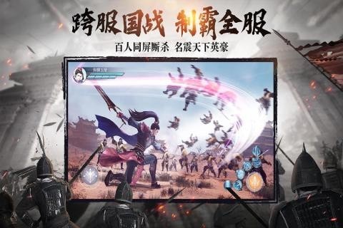 绿色征途无限解锁版截图2