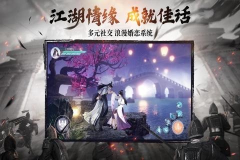 绿色征途无限解锁版截图5