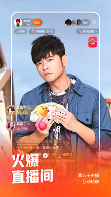 快手鸿蒙版截图2