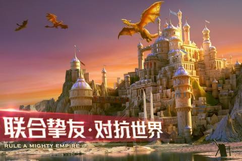剑与家园体验版截图2
