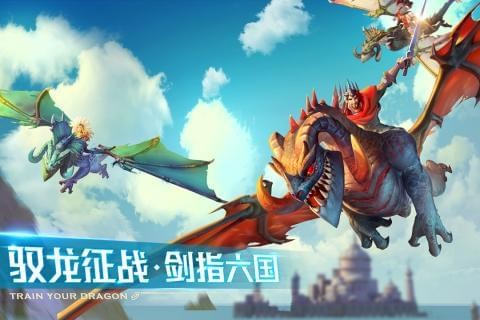 剑与家园体验版截图4