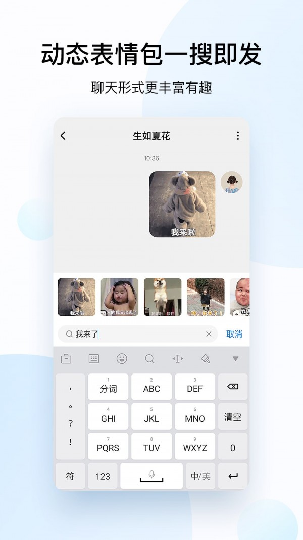 酷狗音乐安卓版截图3