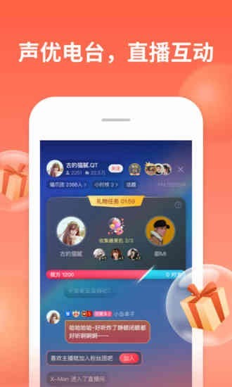 喜马拉雅鸿蒙版截图4