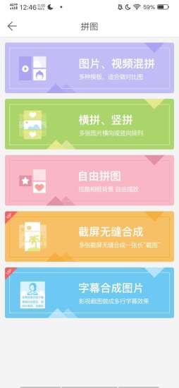 微商水印最新版本