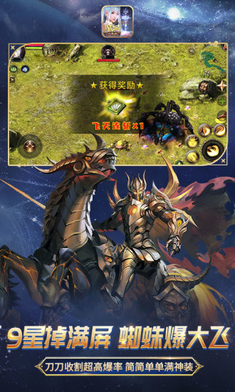 魔域口袋版