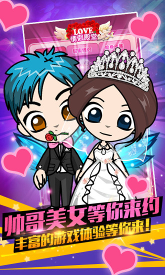 谁是卧底最新版