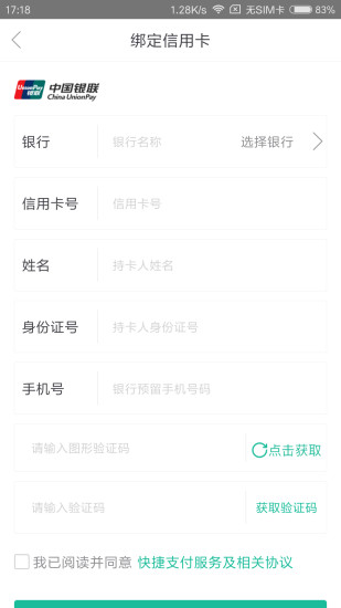 宜停车