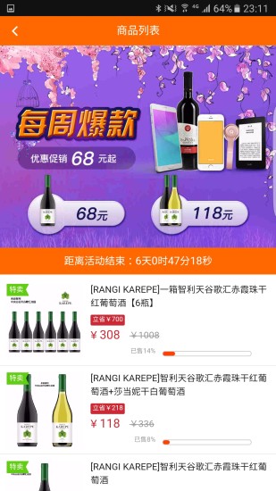 加油广东安卓版下载