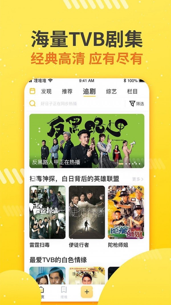 埋堆堆安卓版截图3