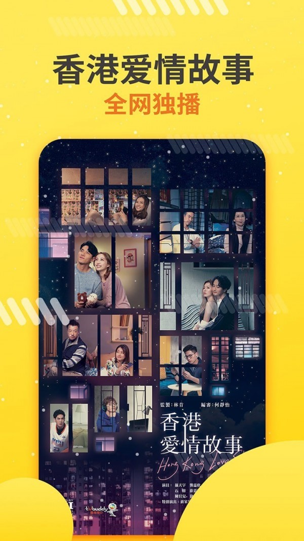 埋堆堆ios版截图2