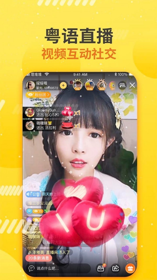 埋堆堆ios版截图4