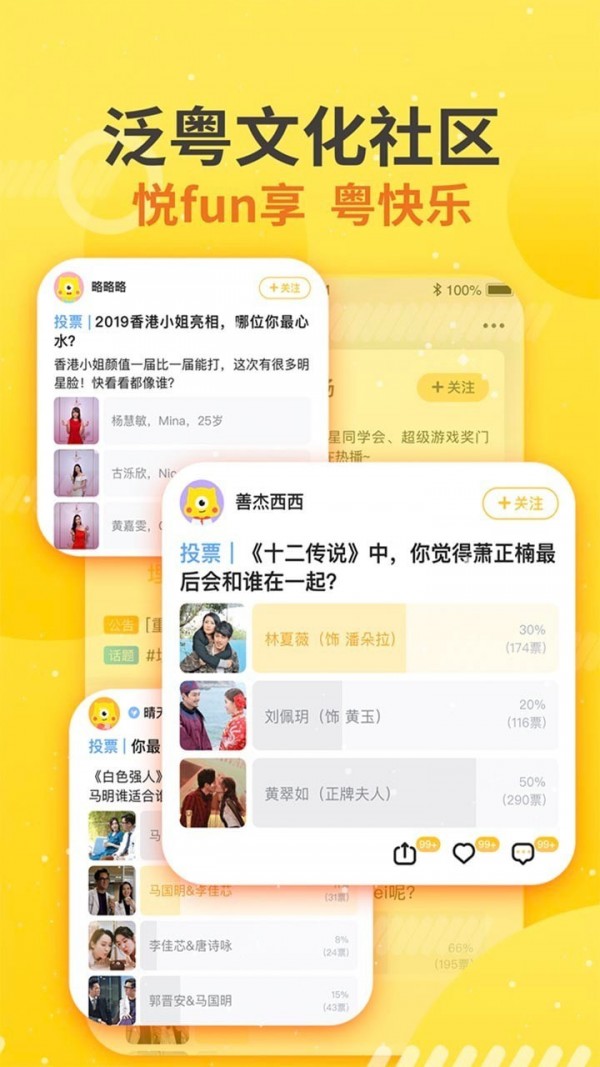 埋堆堆ios版截图5