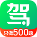 驾校一点通ios版