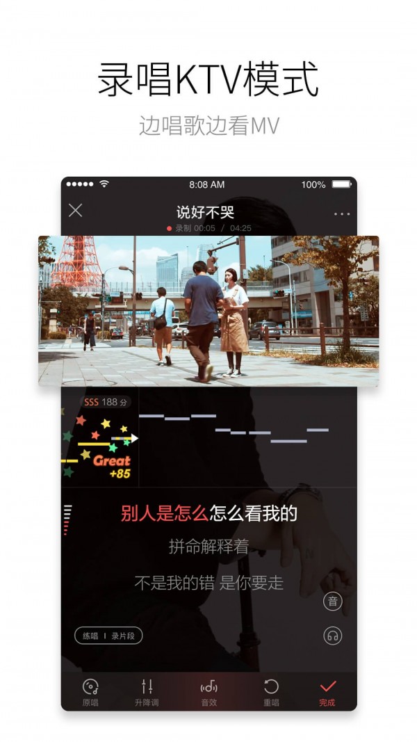 酷狗唱唱移动版截图5