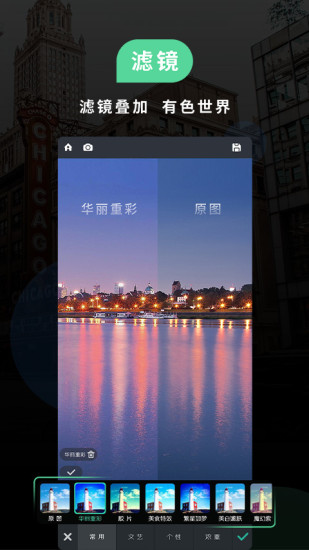 POCO相机app下载