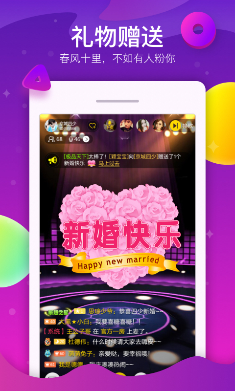 酷狗ktv安卓版截图5