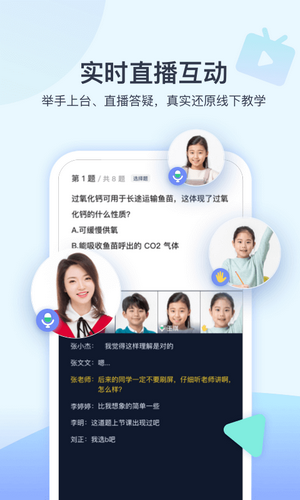 学浪app截图1
