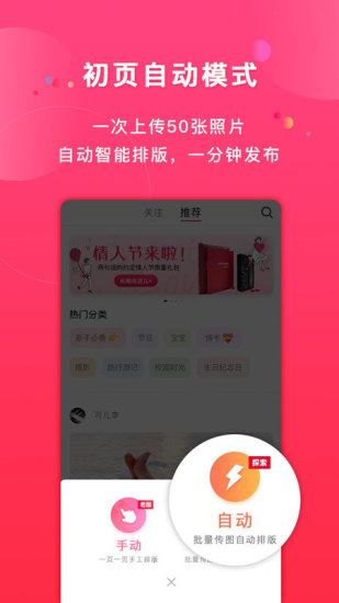 初页最新版本下载