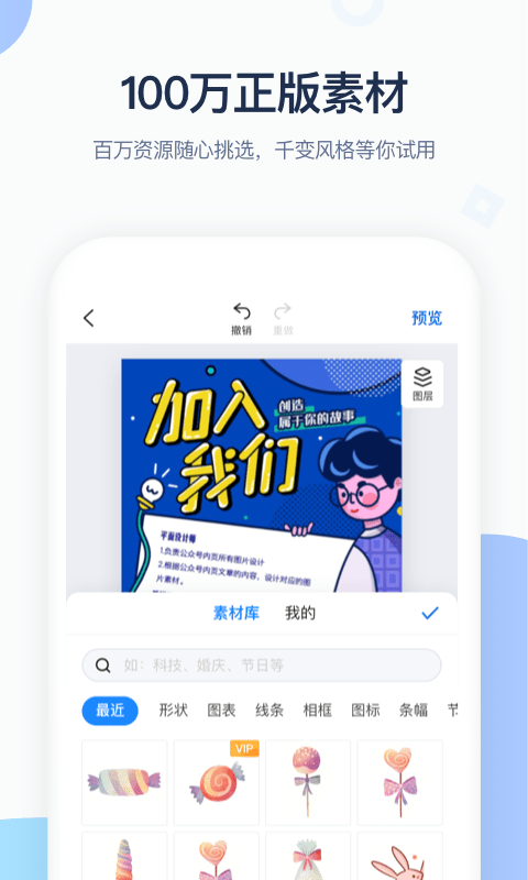 MAKA最新版截图3
