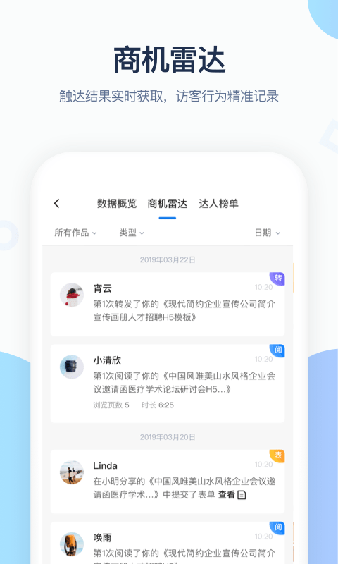 MAKA最新版截图4