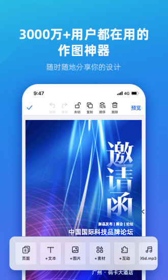 MAKAapp下载