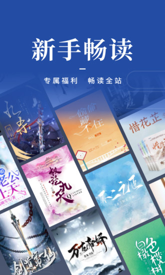 咪咕阅读手机版下载