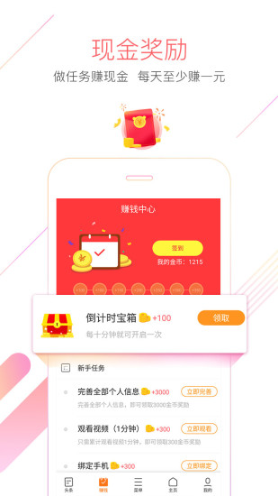 猎豹浏览器手机版下载