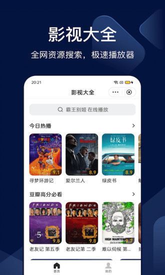 搜狗搜索苹果版