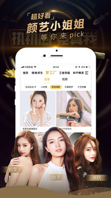 企鹅电竞app截图5