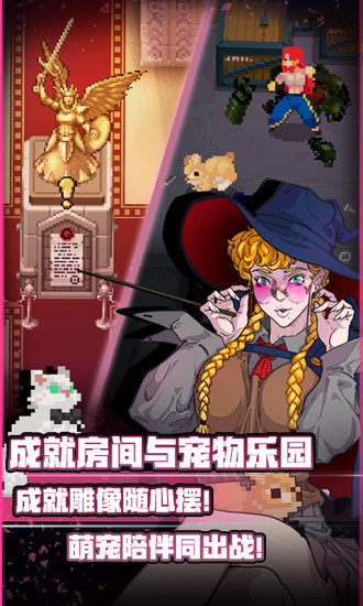 战魂铭人苹果版