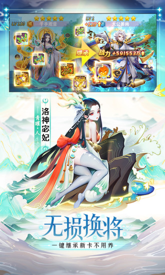 道友请留步苹果版