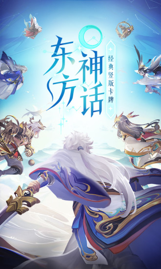 道友请留步官方版下载