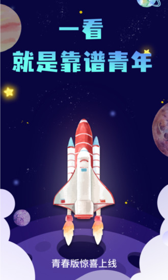 新华社
