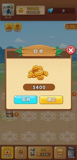 狗狗呼叫喵星无限解锁版截图2