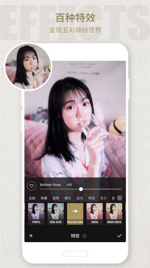 Fotor安卓版下载