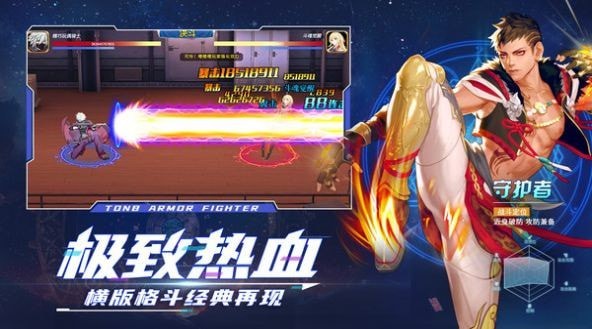 神陵武装深渊派对解锁版截图2