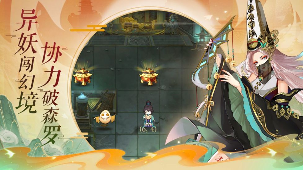 太初行官方版
