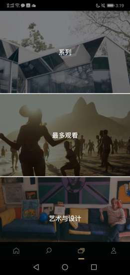 NOWNESS下载app