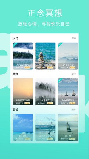Wake瑜伽破解版