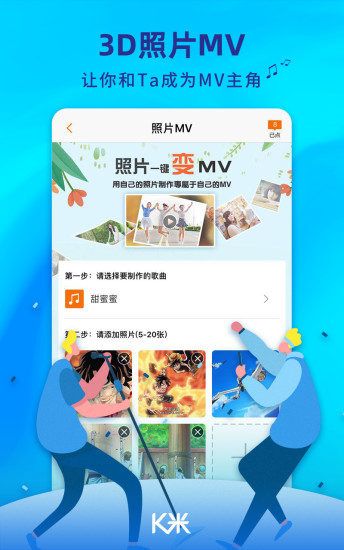 K米旧版本