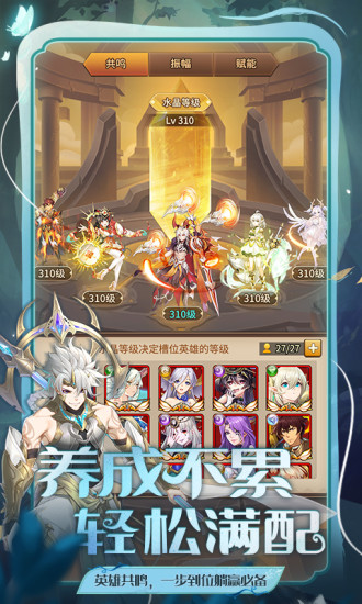 闪烁之光gm版