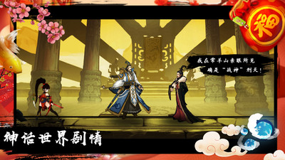 九黎最新版截图2