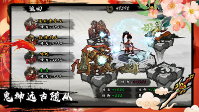 九黎最新版截图4