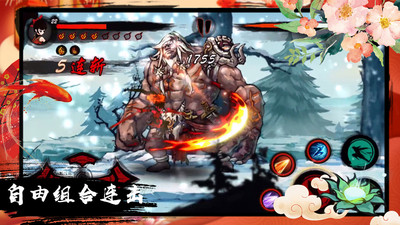九黎最新版截图3